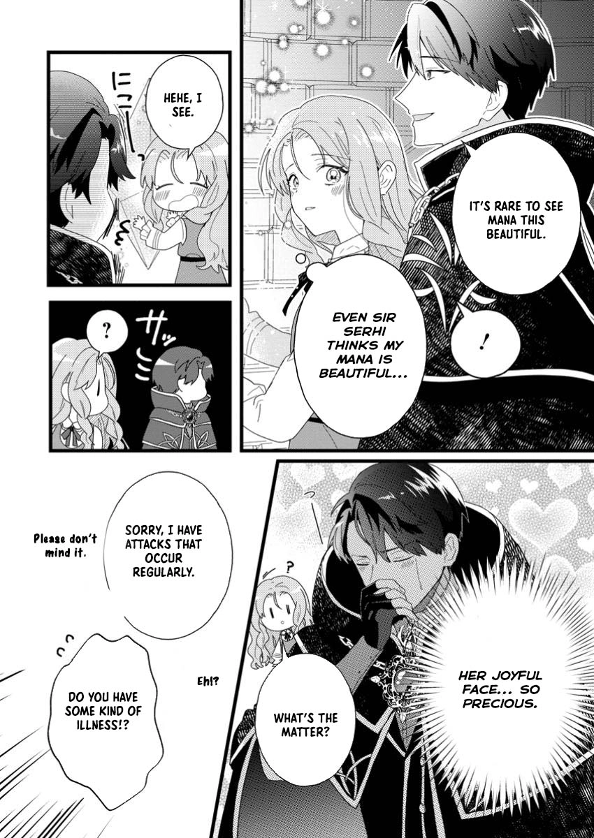 The Useless Noble Girl Blossoms into a Beloved Prodigy. Chapter 3 Page 16